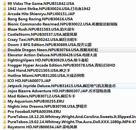 psn stuff rap files