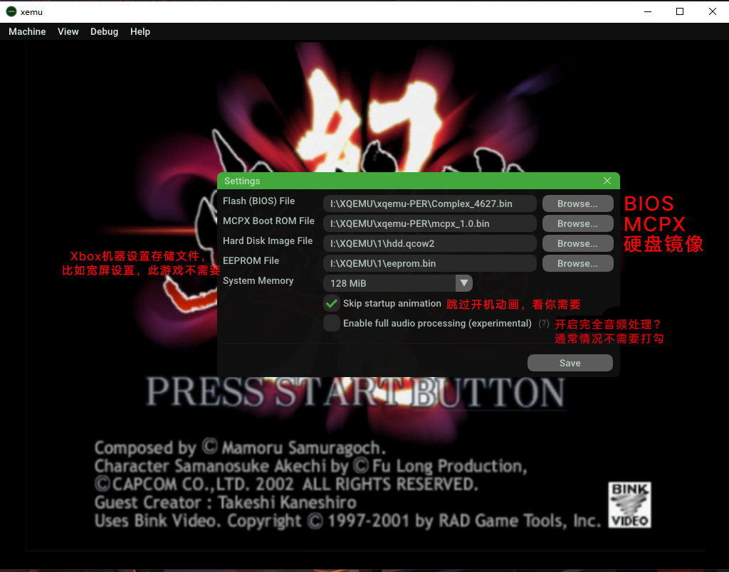 【XEMU】3.20更新加入高分辨率！初代XBOX模拟器XEMU与CXBXR集合贴 经典游戏怀旧专区 TGFC Lifestyle